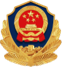 公安机关备案